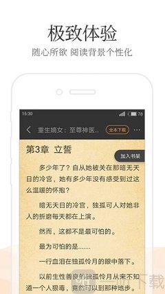 手机新浪网app下载安装_V5.31.82